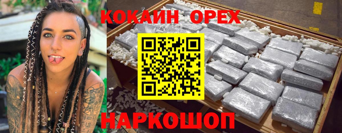 Кокаин Columbia  как найти   Аксай  Вход с VPN  COCAIN 98%  COCAIN 