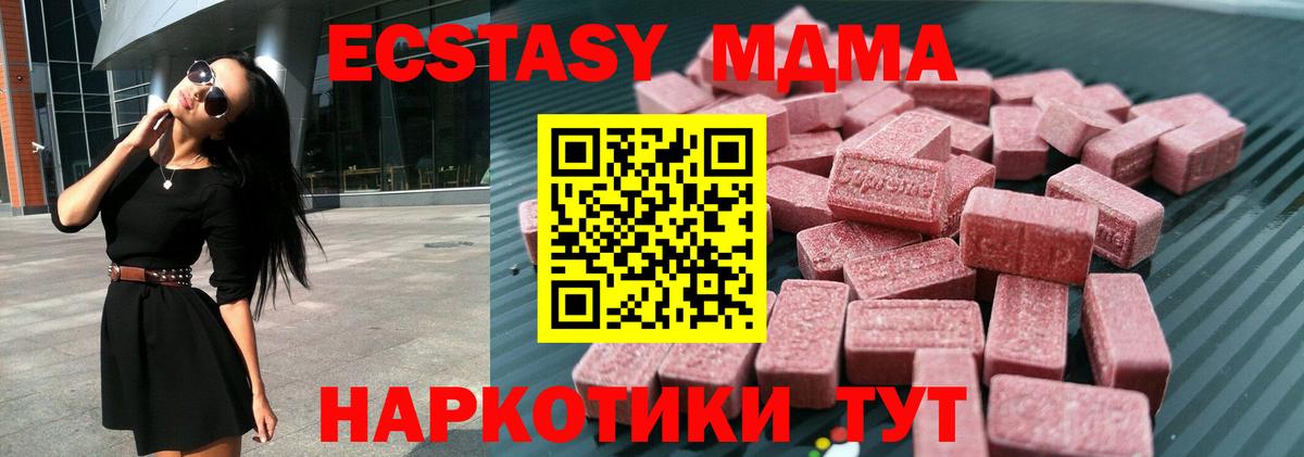ЭКСТАЗИ TESLA Аксай