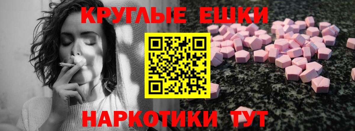   как зайти  Вход с VPN  Аксай  Экстази 300 mg  Экстази Дубай 