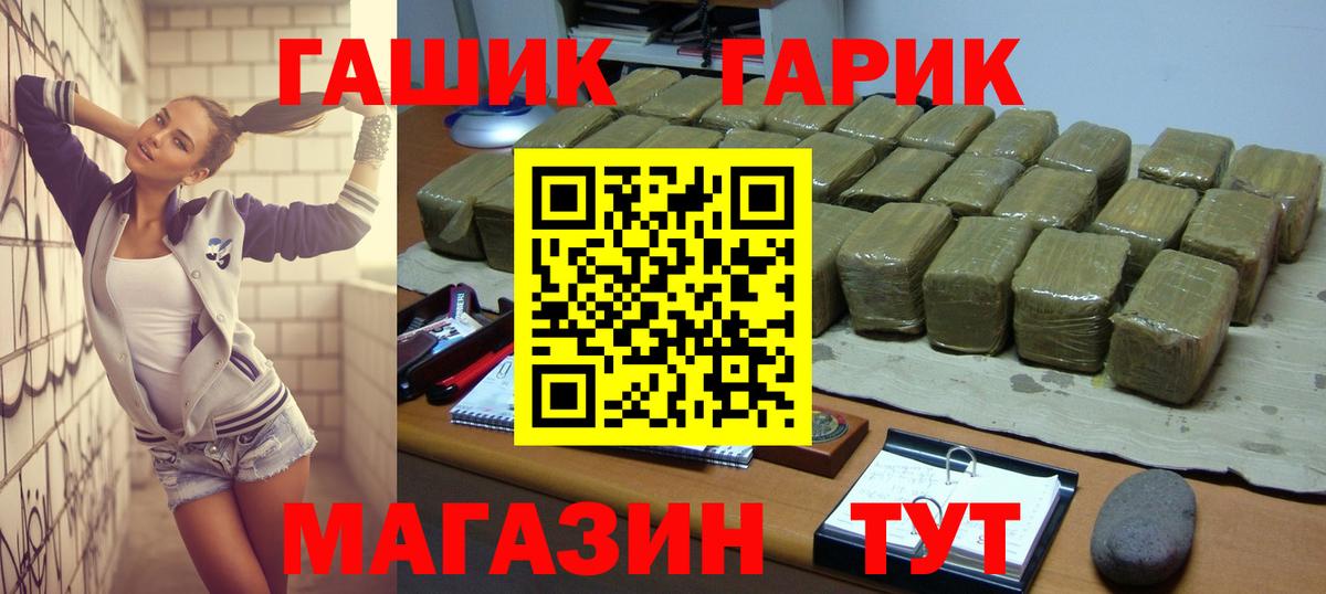 ГАШИШ  Вход с VPN  Аксай  ГАШИШ хэш  ГАШИШ хэш 