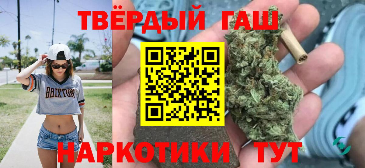 Гашиш индика сатива Аксай