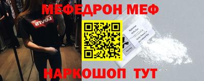 альфа пвп Малгобек