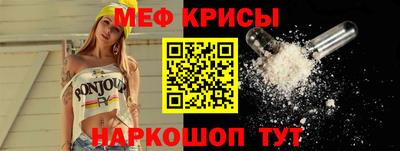 альфа пвп Малгобек