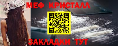 альфа пвп Малгобек
