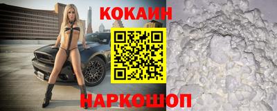 спиды Малоярославец