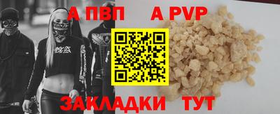 спиды Малоярославец