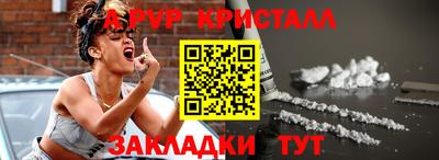 спиды Малоярославец