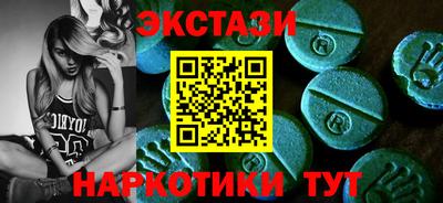 COCAINE Мариинск