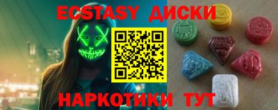 COCAINE Мариинск