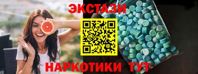спиды Малоярославец