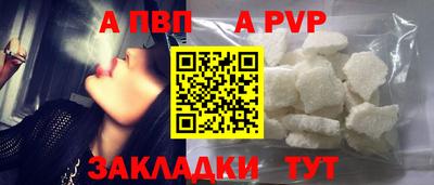 спиды Малоярославец