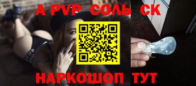 COCAINE Мариинск