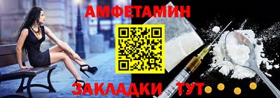 альфа пвп Малгобек