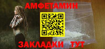 спиды Малоярославец