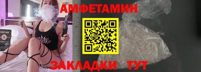 альфа пвп Малгобек