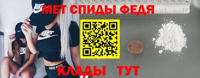 спиды Малоярославец