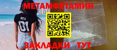 спиды Малоярославец