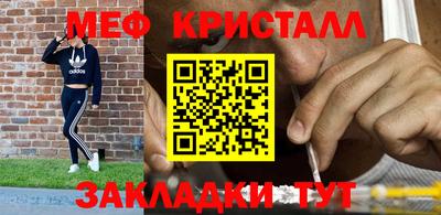 спиды Малоярославец