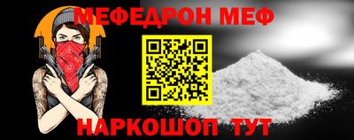 COCAINE Мариинск