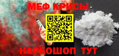 спиды Малоярославец