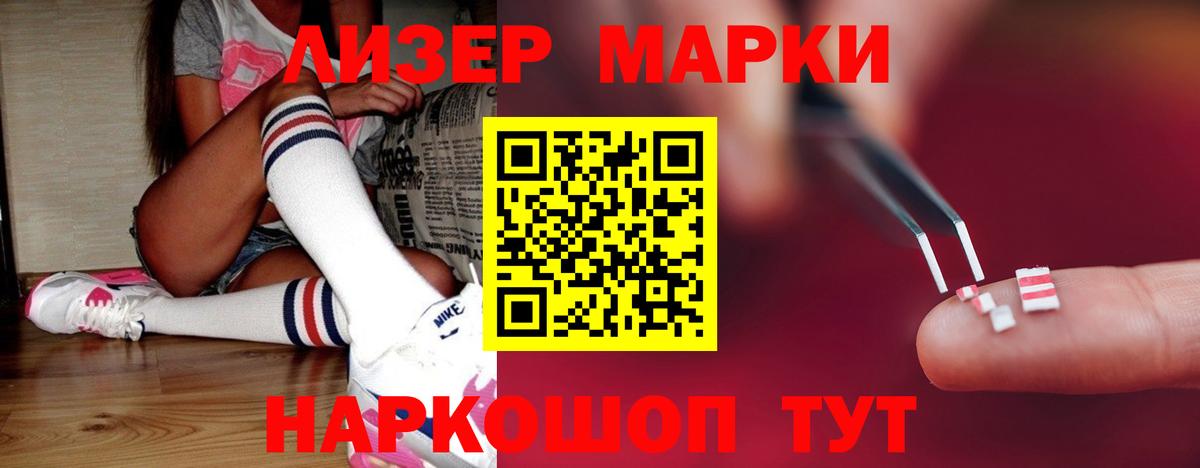 Лсд 25 экстази ecstasy  Вход с VPN  ЛСД экстази ecstasy  Аксай 