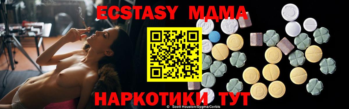 МДМА VHQ Аксай
