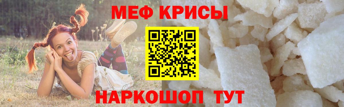 Меф мука  цена   Мефедрон кристаллы  Меф  Аксай  Вход с VPN 