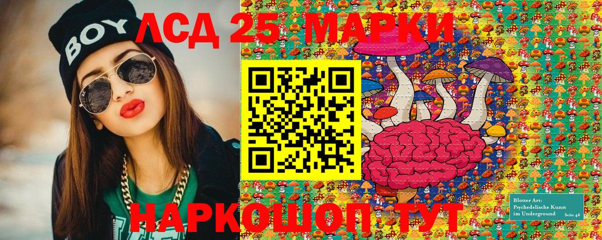 Марки N-bome  Вход с VPN  Аксай  Марки N-bome 1,8мг 
