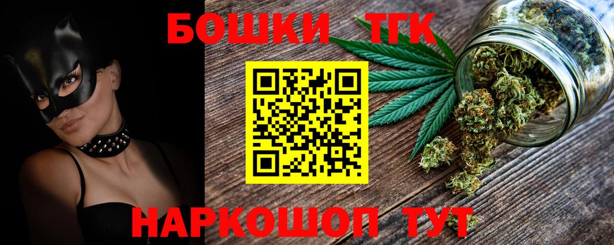Бошки марихуана тримм  Вход с VPN  Аксай  Марихуана MAZAR  Каннабис Amnesia 